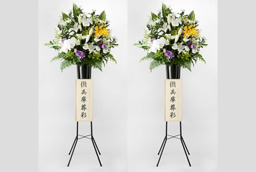 生花スタンド2段